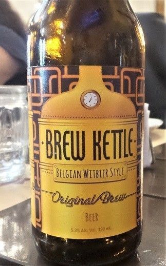 Brew Kettle